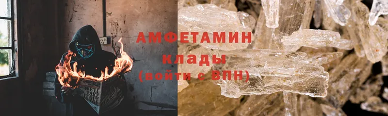 маркетплейс состав  Ржев  Amphetamine 98% 