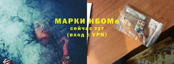 MDMA Premium VHQ Арсеньев