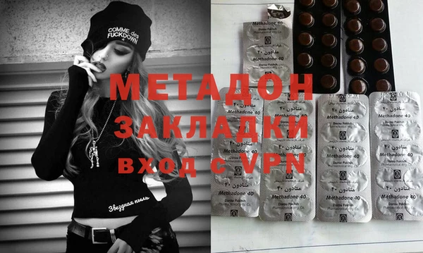 MDMA Premium VHQ Арсеньев