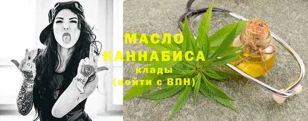 MDMA Premium VHQ Арсеньев